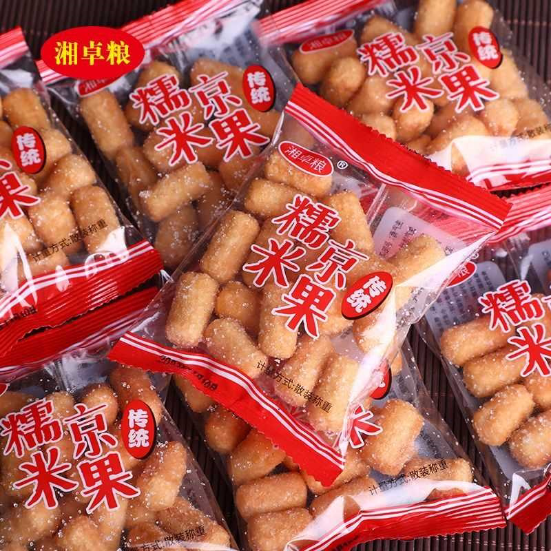 独立小包装糯米江米条京果批发老式传统手工糕点果子雪花条散装