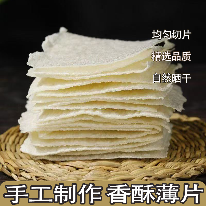 山药片商用半成品孩子老人都爱吃休闲零嘴食品营养健康美味无负担