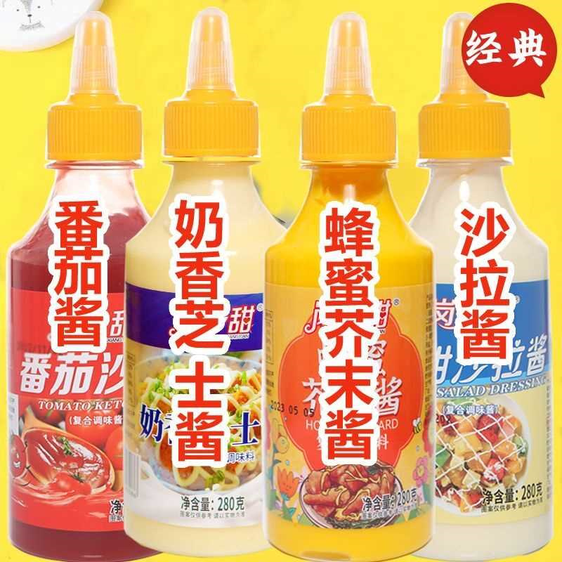奶香芝士沙拉酱番茄酱组合蜂蜜芥末酱料炸鸡烤肠饭团寿司汉堡薯条