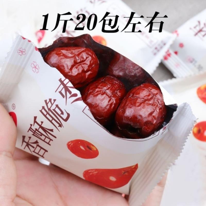 香酥脆枣无核嘎嘣脆新疆灰枣大枣干脆独立小包装红枣空心脆枣批发