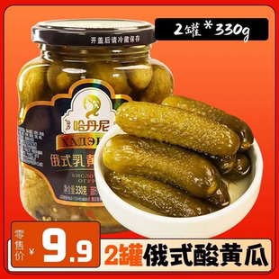 俄式酸乳瓜酸黄瓜小黄瓜汉堡食材脆爽罐头下饭下酒小菜脆嫩多汁