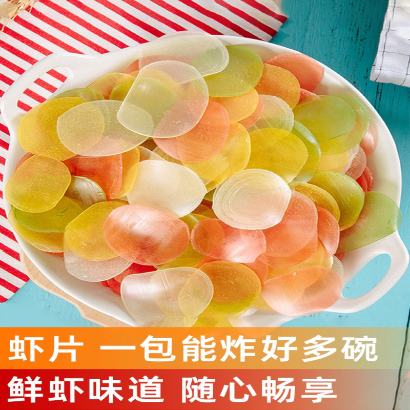 虾片自己炸8090后怀旧零食小吃网红脆炸虾片休闲食品膨化超大虾片