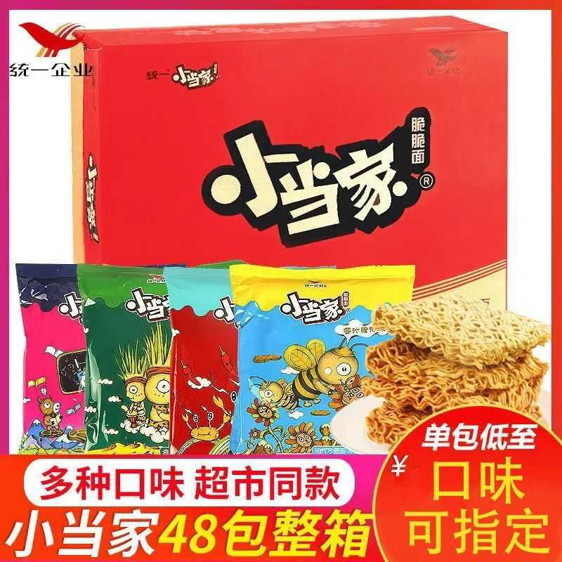 小当家干脆面袋整箱多口味混合批发怀旧休闲零食品干吃面方便面图片