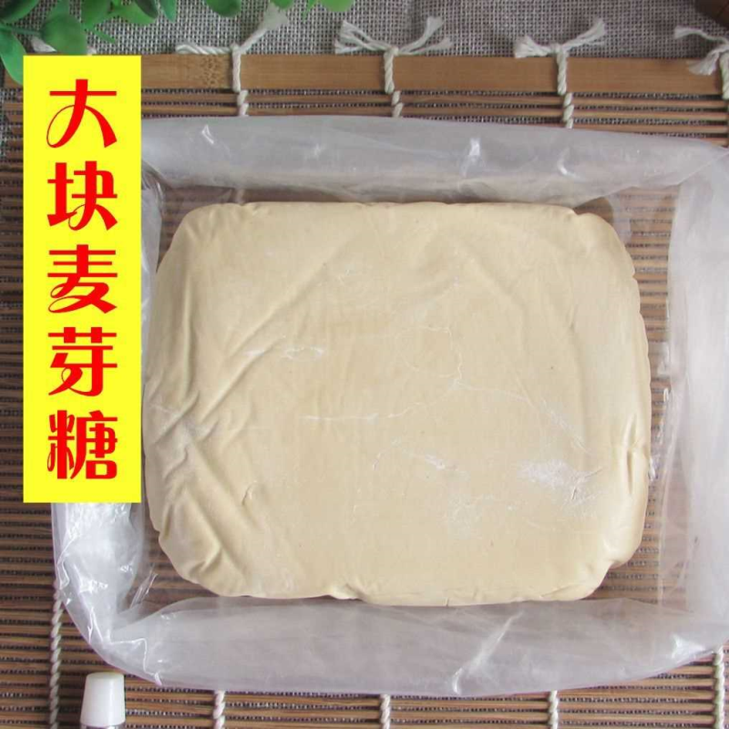 农家手工自制原味麦芽糖米糖饴糖叮叮糖怀旧零食特产自己敲着吃