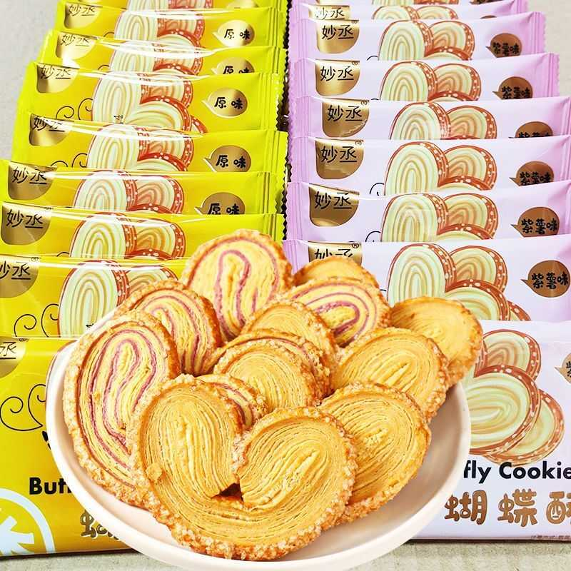 蝴蝶酥网红千层酥马蹄酥糕点心厦门特产网红零食小吃休闲食品
