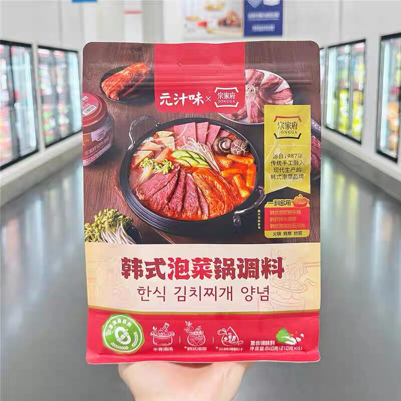 山姆MM元汁味韩式泡菜锅调料开胃解腻一料多用超市代购官方旗舰店