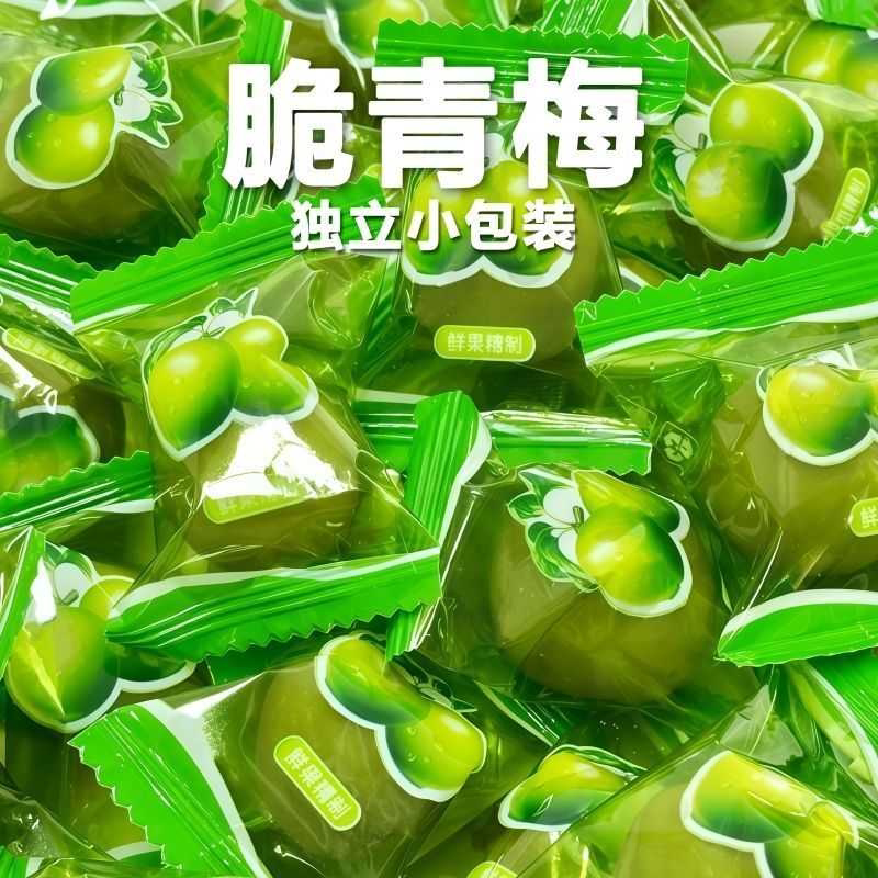脆青梅脆梅独立包装大果酸甜爽口蜜饯梅子果干果脯零食颗粒饱满