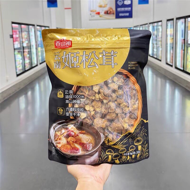 山姆MM百山祖云南姬松茸干货食材煲汤炖煮炒菜皆可代购官方旗舰店