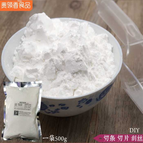 纯豌豆淀粉川北白凉粉凉皮原料贵州刮刮凉粉自制散装豌豆粉送刮刀