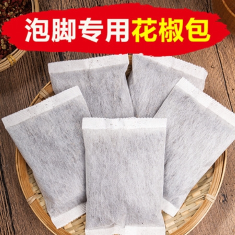 四川汉源泡脚花椒泡脚专用包邮干花椒粒包艾叶艾草官方旗舰店