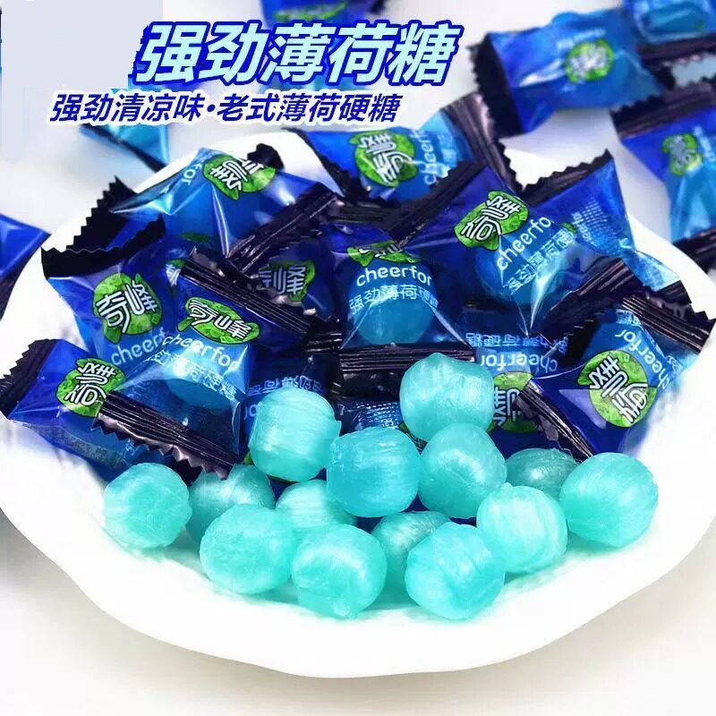 强劲薄荷糖老式清凉润喉水果糖招待硬糖非提神醒脑批发包邮