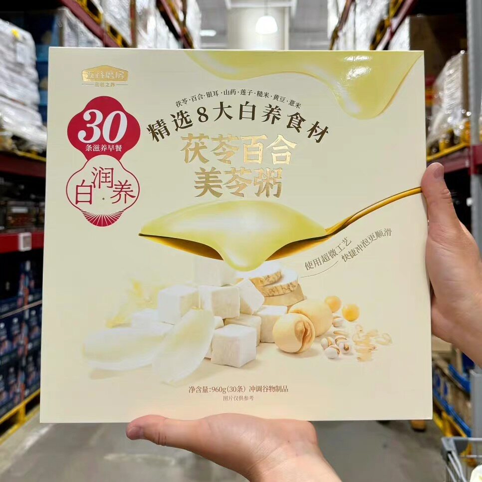 山姆五谷磨房茯苓百合美苓粥天然谷物高纤饱腹代餐代购官方旗舰店