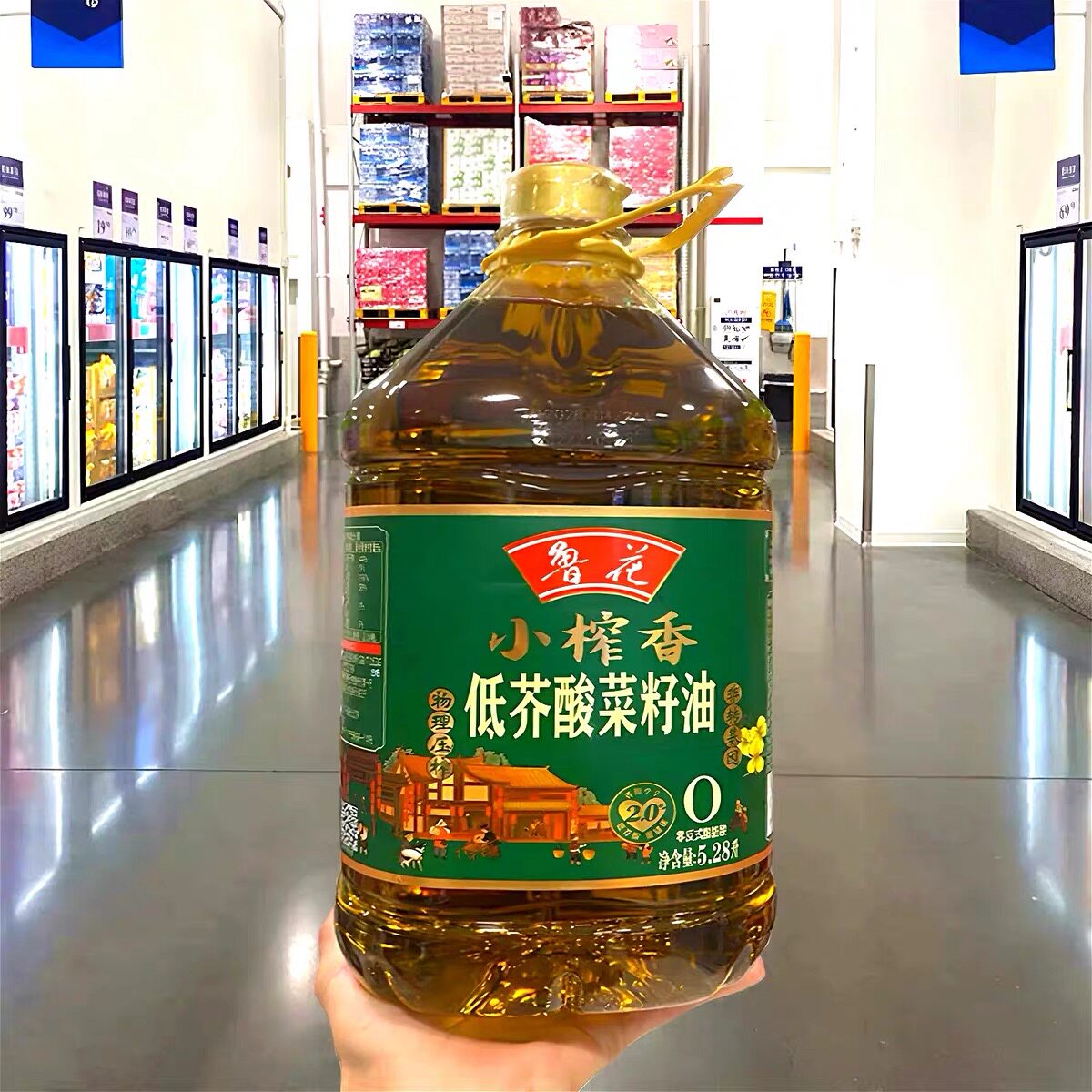 山姆MM鲁花小榨香低芥酸菜籽油凉拌提鲜家用好粮油代购官方旗舰店