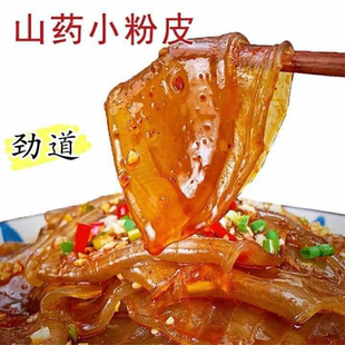 山东山药小粉皮红薯小圆粉皮免煮粉皮凉拌菜纯天然无添加整箱批发