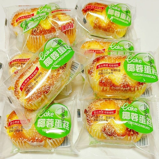超软椰蓉夹心蛋糕散装 面包早餐鸡蛋糕网红零食代餐点心官方旗舰店