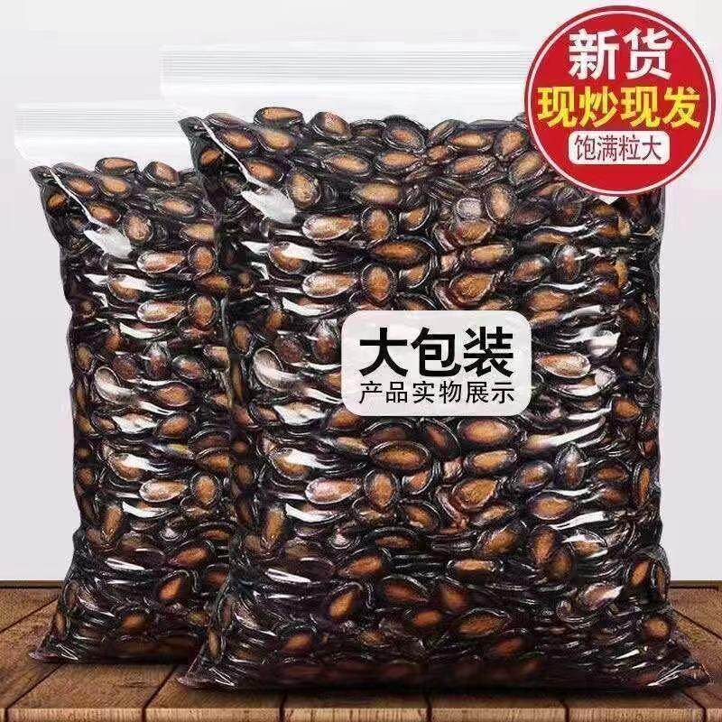 新货话梅味西瓜子精装新疆大片黑瓜子炒货干货瓜子零食散装批发