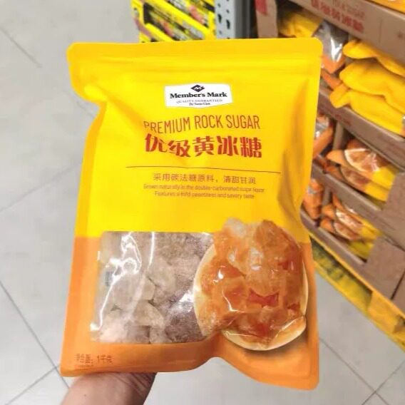 山姆优级黄冰糖古法熬制清甜不腻炖煮百搭食材正品代购官方旗舰店