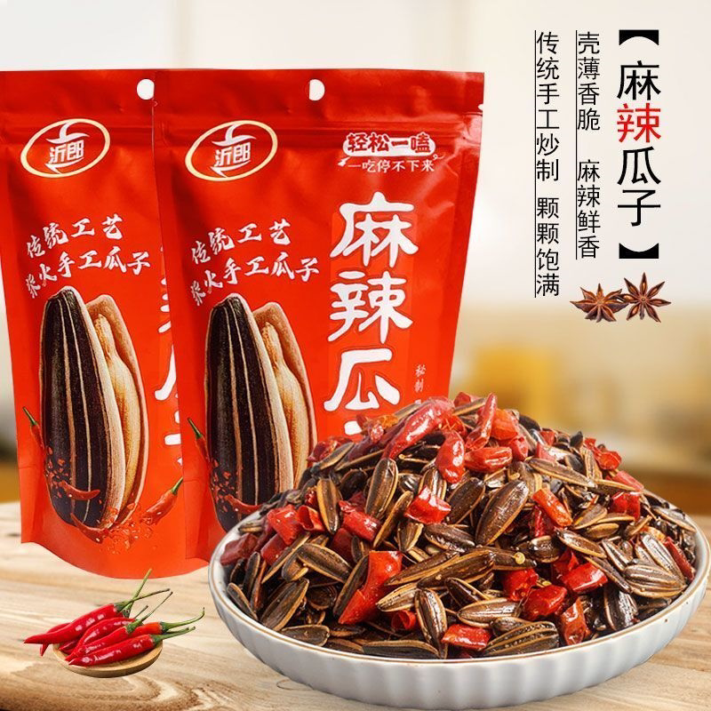麻辣瓜子瓜子麻辣小休闲小炒货传统农家手工葵花籽香辣味零食辣椒