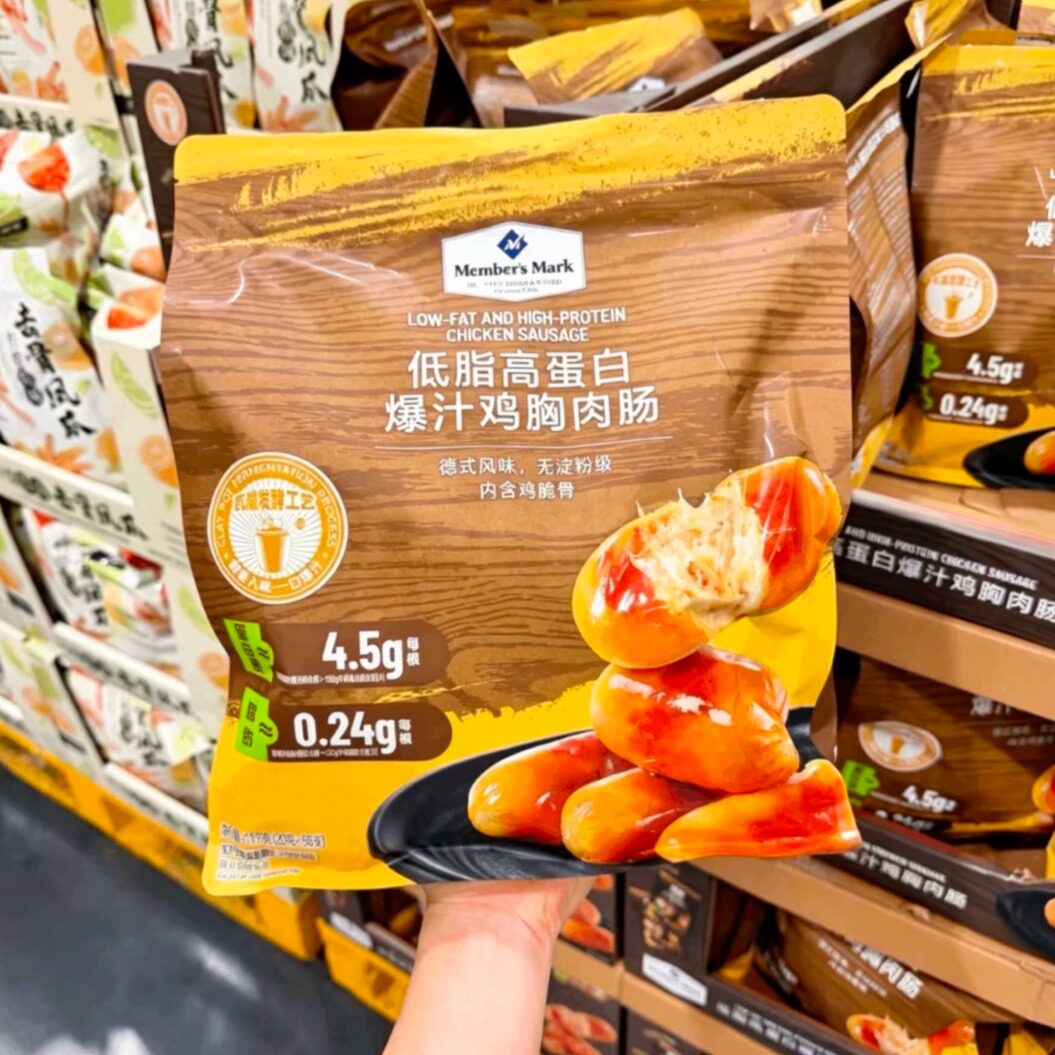 山姆MM低脂高蛋白爆汁鸡胸肉肠运动轻食代餐零食代购官方旗舰店