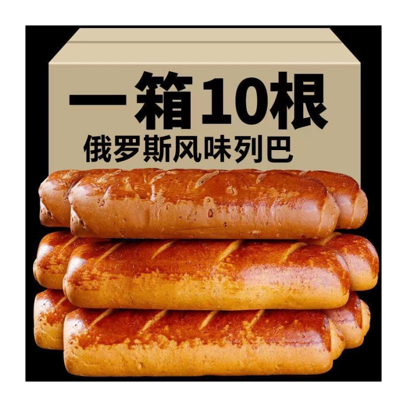 俄罗斯风味大列巴正宗坚果果仁面包零食小麦全麦面包切片营养早餐