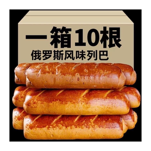 俄罗斯风味大列巴正宗坚果果仁面包零食小麦全麦面包切片营养早餐