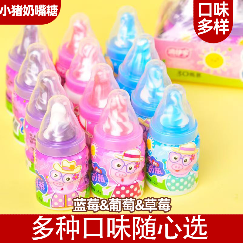 琪琪奶瓶糖奶嘴糖小猪奶嘴糖小零食跳跳糖酸酸甜甜儿童糖果DIY糖