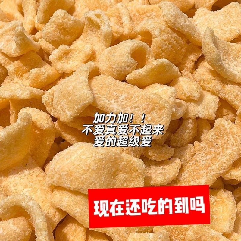 【新店开业】加力加鱿鱼酥鱿鱼卷8090怀旧零食办公室休闲追剧必备
