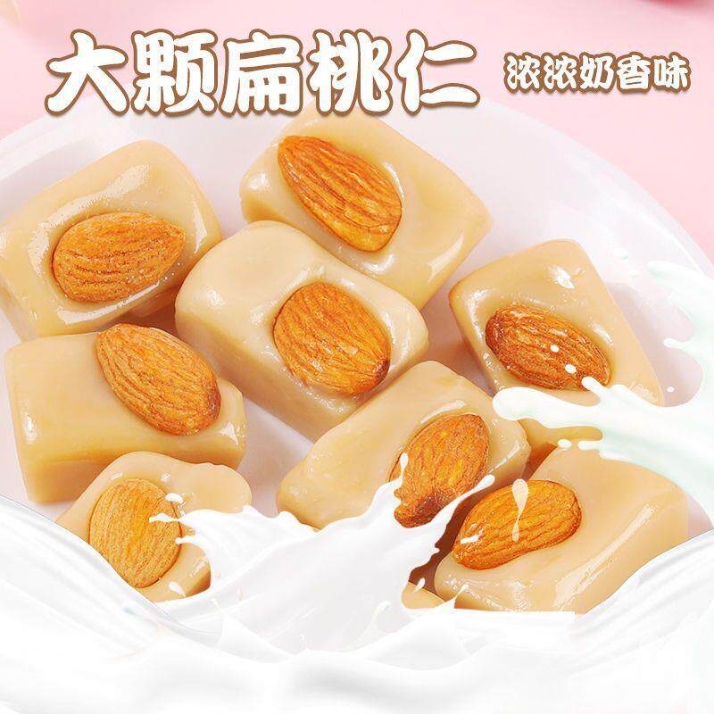果仁奶脆糖正品小蜻蜓散装糖果扁桃仁夹心糖牛奶硬糖婚庆喜糖年货