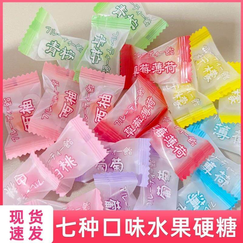 日系白桃味糖果高颜值随身携带水果硬糖送人喜糖果网红小零食批发