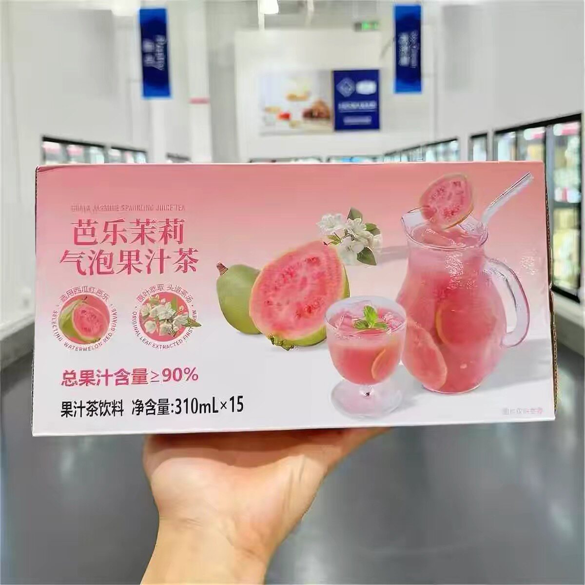 山姆芭乐茉莉气泡果汁茶果香馥郁清甜可口会员超市代购官方旗舰店
