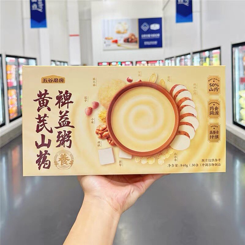山姆五谷磨房黄芪山药裨益粥粉质细腻早餐代餐正品代购官方旗舰店