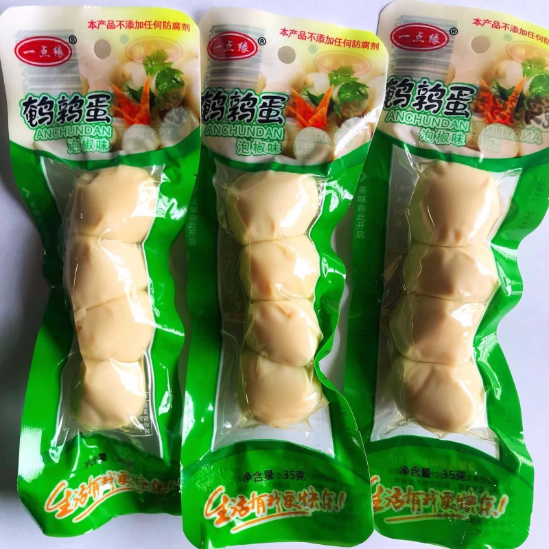 泡椒味卤鹌鹑蛋 鹌鹑蛋非乡巴佬味泡椒鹌鹑蛋类辣味零食10袋20袋