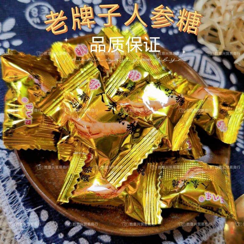 益儿乐美国硬糖休闲零食