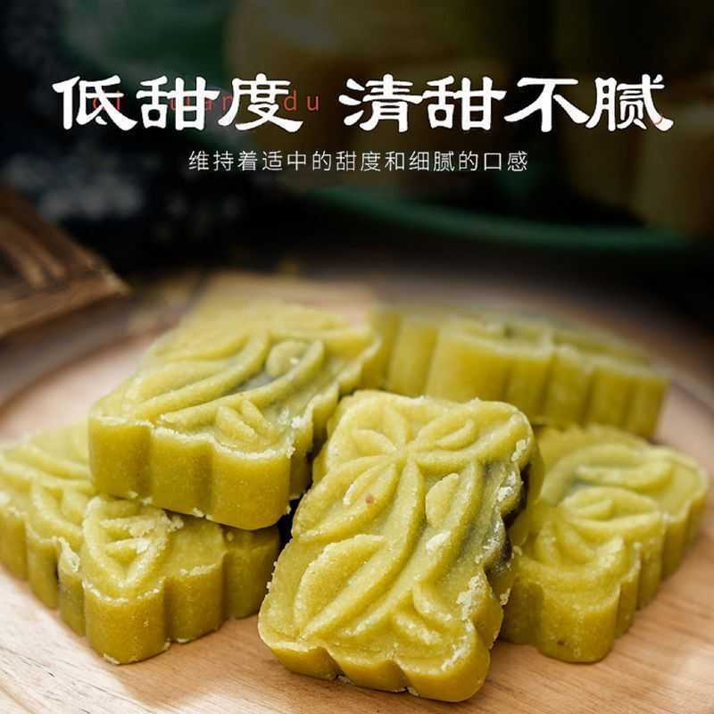 特产绿豆糕传统糕点老式点心怀旧传统糕点消暑佳品清爽不齁甜豆香