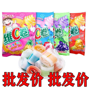C卷糖维C卷水果汁卷软糖卷卷糖儿童零食健康营养摆摊糖果独立包装