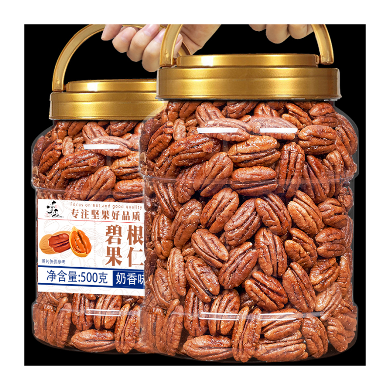 碧根果仁500g非碎长寿果新货干果零食炒货年货坚果批发旗舰店