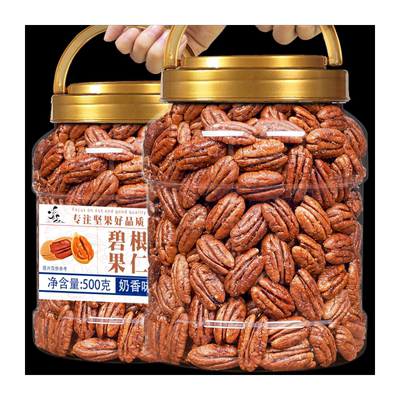 碧根果仁500g非碎长寿果新货干果零食炒货年货坚果批发旗舰店