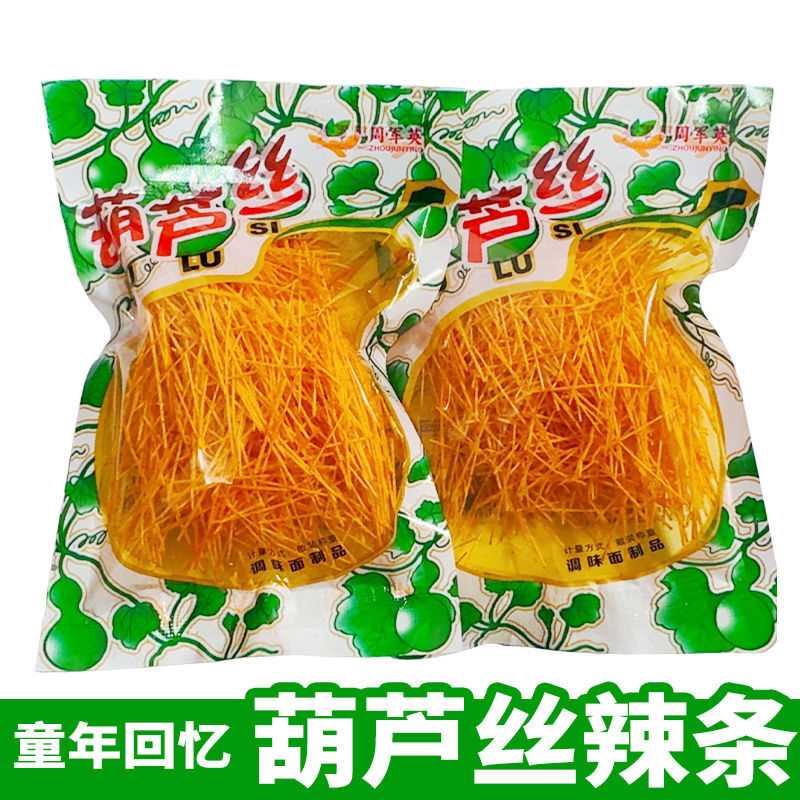 麻辣小吃休闲网红同款周军英葫芦丝经典儿时辣条辣丝童年怀旧零食