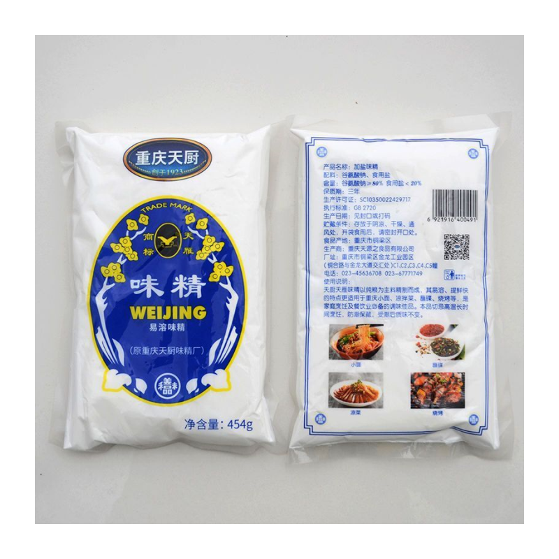 正品 重庆天厨味精纯粮粉末味精227g 454g煲汤炒菜提鲜粮食味精