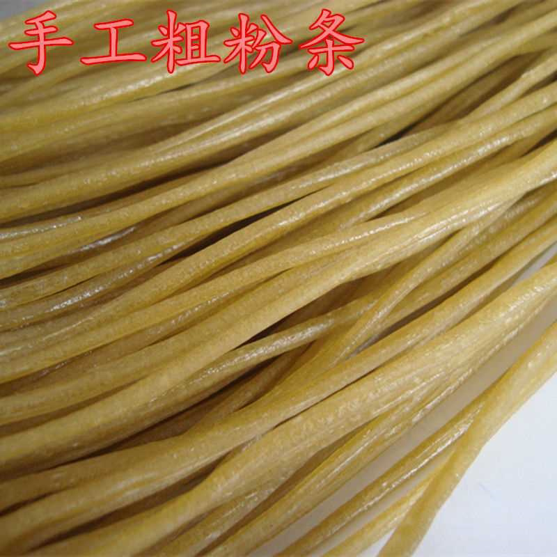 正宗地瓜粉条红薯粉条粗粉天酸辣粉条火锅粉条粗粉条麻辣烫粗粉