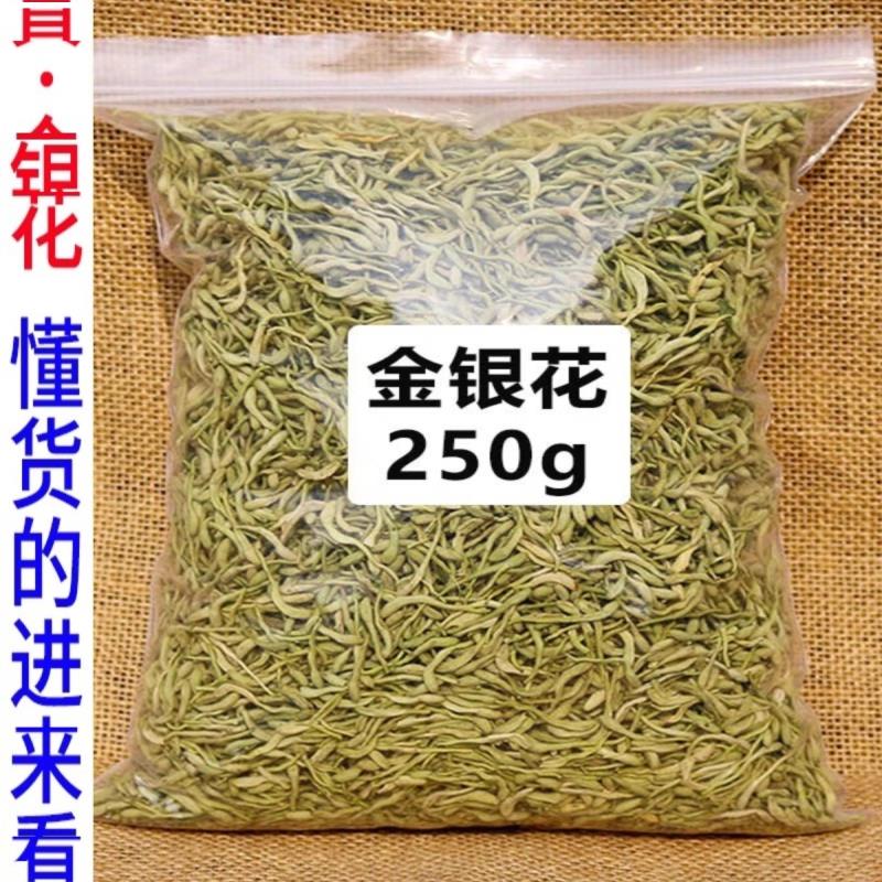精选封丘金银花茶500g干花散装泡茶干正品250g包邮