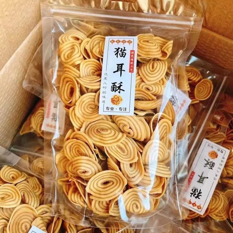 椒盐香脆猫耳朵猪耳朵口口酥脆薄脆8090后怀旧休闲零食特产小吃