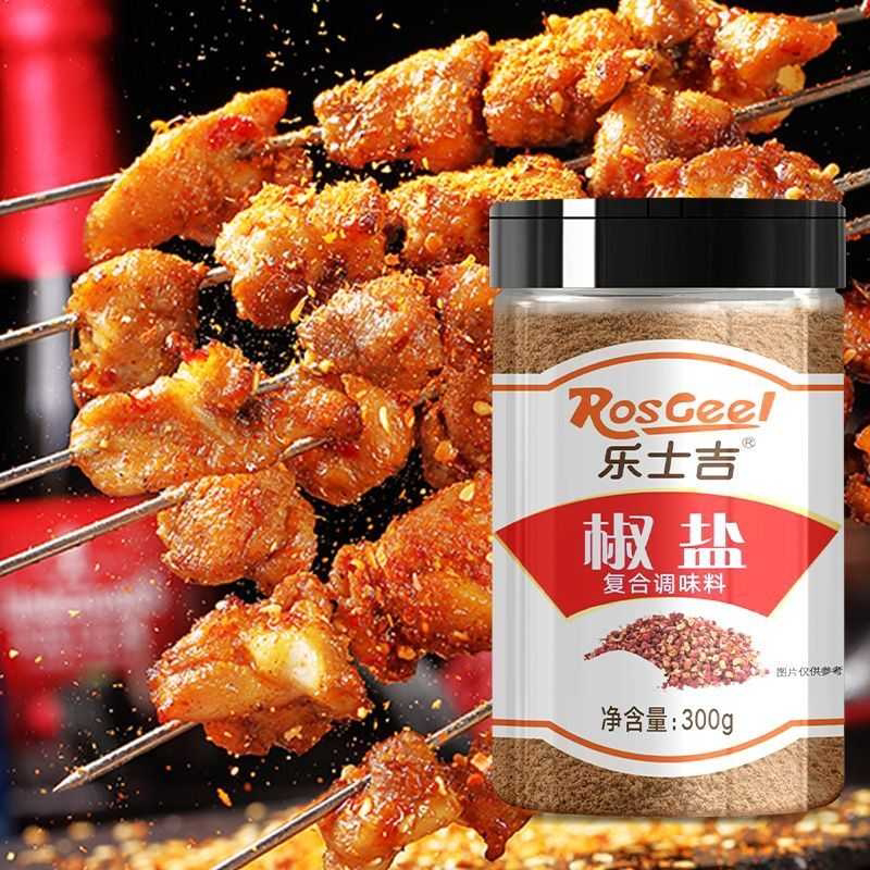 椒盐粉300g撒料油炸小吃羊肉串鸡排烤鱼铁板皮虾炸鸡排烧烤调料