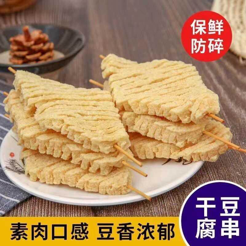 豆腐串兰花干整箱豆制品鸡汁油豆腐商用烧烤水煮串油炸砂锅麻辣烫