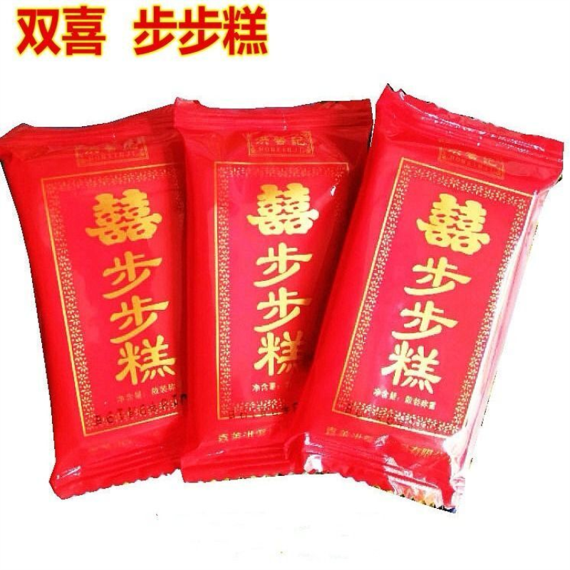 步步糕喜糕米糕小包装结婚乔迁双喜小红糕软糯云片糕婚庆传统糕点