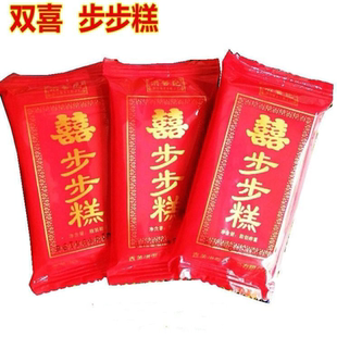 步步糕喜糕米糕小包装结婚乔迁双喜小红糕软糯云片糕婚庆传统糕点