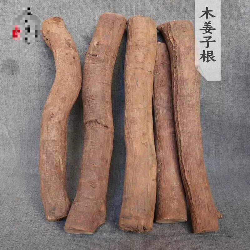 包邮云南山胡椒德宏特产