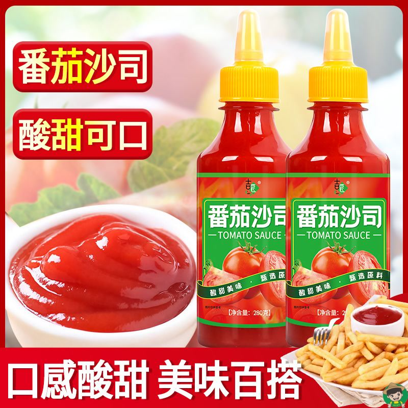 番茄酱商用批发桶装番茄沙司汉堡薯条手抓饼西红柿酱寿司挤压瓶