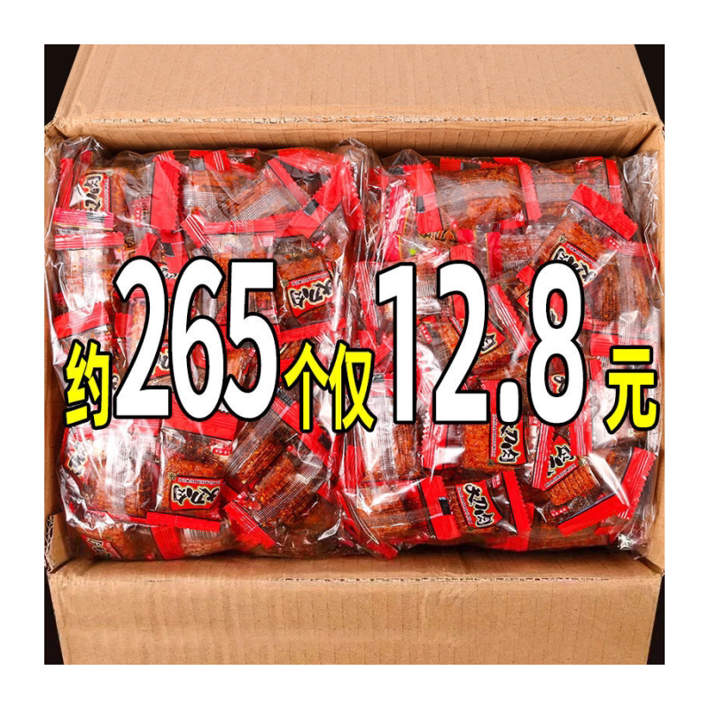 大刀肉辣条辣块麻辣休闲零食大礼包小吃8090儿时怀旧网红批发便宜