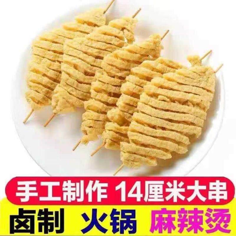 河南豆腐串兰花干干串整箱鸡汁无签豆腐干豆制品干货关东煮商用